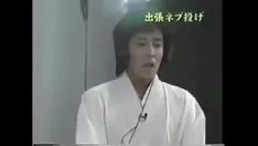 Play 【今なら放送禁止】例の ネプ投げ美女のパンツ丸見え！名場面集まとめ【ポロリもあり】