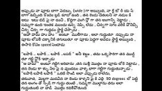 Play American language tho telugu aunty hot function
